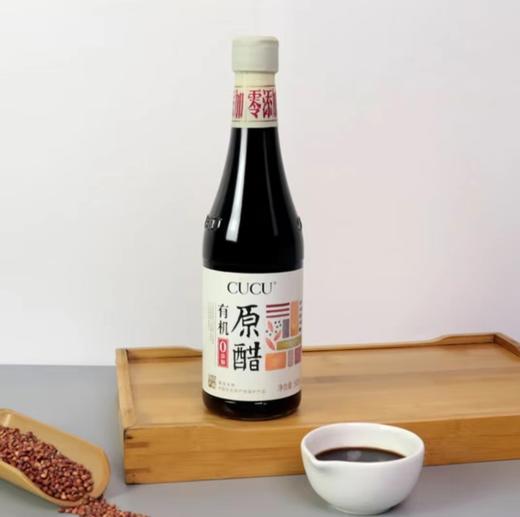 CUCU薄盐有机原醋 商品图0