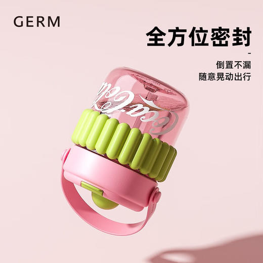 【小家电】格沵（germ）可口可乐联名水杯Tritan高颜值女士防漏耐高温吸管杯子便携塑料杯 云白400ML【啵啵杯】HF 商品图5