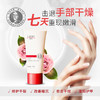 【老爷爷的裂博山茶籽油】抗干修护身体乳护手霜护足霜 击退干裂起皮暗沉鸡皮修护冻裂  7天重现嫩滑 商品缩略图10