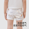 【5A抗菌】英氏儿童内裤男童透气舒适抗菌四角裤女童安全裤小短裤 商品缩略图4