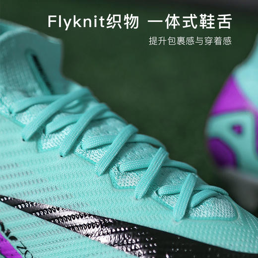 NIKE/耐克刺客15高端高帮AG-Pro短钉成人足球鞋男DJ5165-300 商品图3