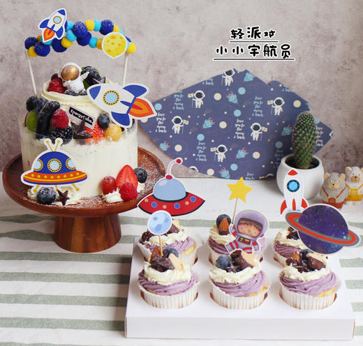 【小小宇航员】 商品图3