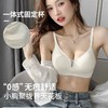 【一体式0感无痕舒适！内衣女小胸聚拢】柔软舒适。无钢圈，果冻条设计，上托胸型，防止下垂。无痕内衣女小胸聚拢收副乳文胸罩 商品缩略图0
