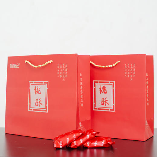 红糖核桃酥 商品图13