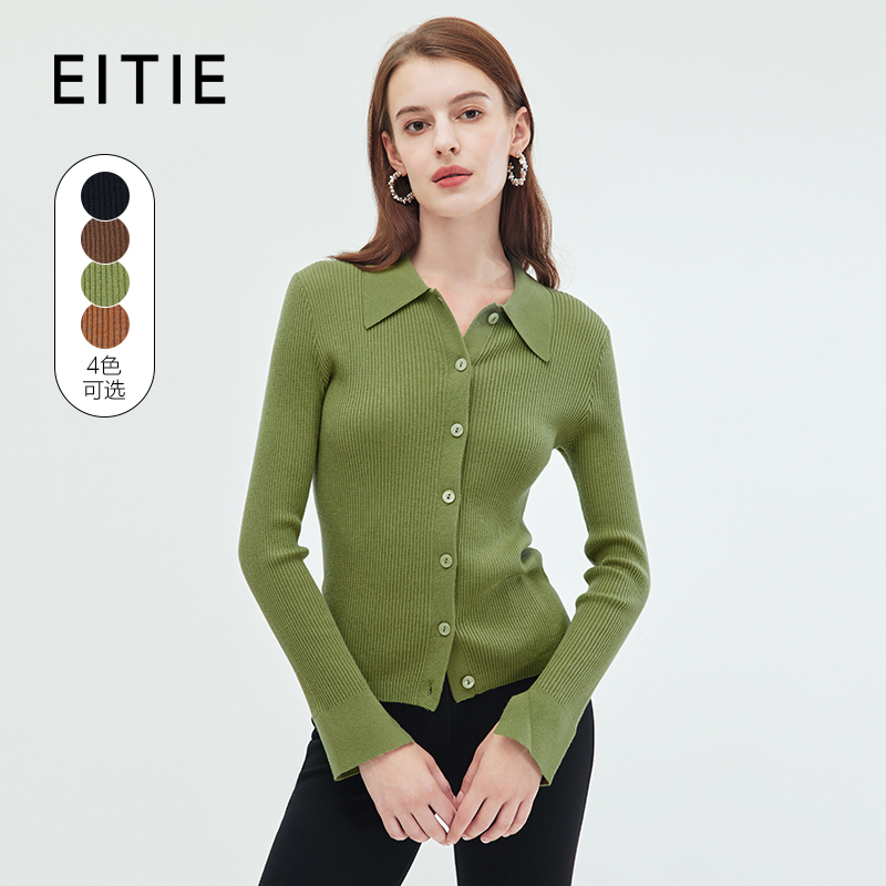 EITIE/爱特爱可机洗羊毛通勤气质衬衫式显瘦纯色针织开衫秋新款C2301220
