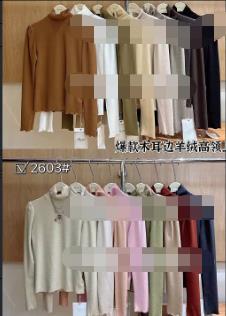 【门店同款】冬季木耳泡泡袖打底衫 154863562 商品图0