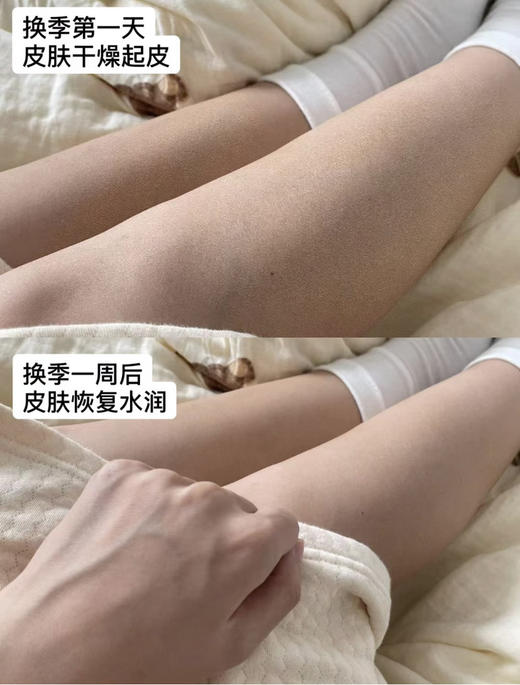 【清仓好价】美国Tree Hut牛油果日常滋养保湿身体乳255g（效期至24.6） 商品图3