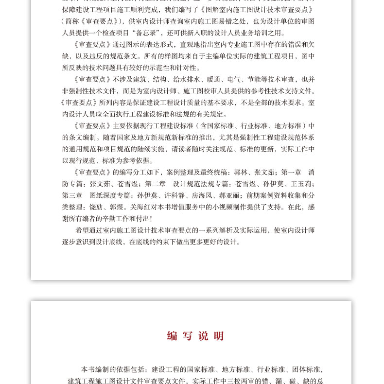 详情页_04.jpg