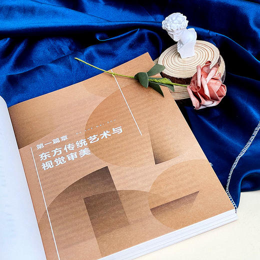 大学美术 非美术专业大学生通识性课程 中国画 油画 书法篆刻 雕塑 建筑 摄影 商品图9