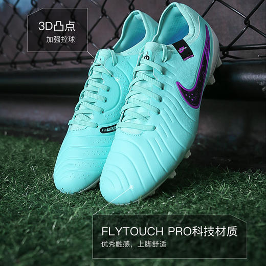 NIKE/耐克传奇10次顶低帮HG短钉成人足球鞋男DV4332-300 商品图1