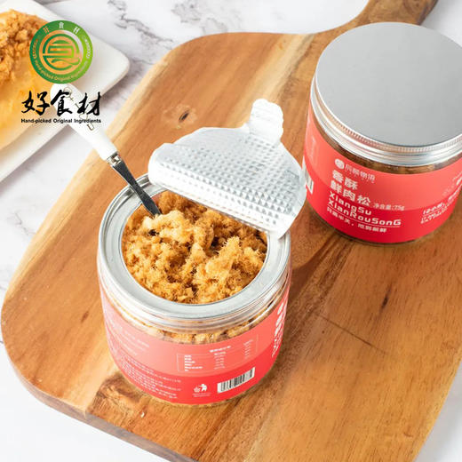 CY-香酥鲜肉松75gx2罐 商品图1