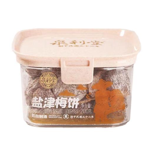 泉利堂老手艺蜜饯200g（西梅/梅饼/桃干/李饼/话梅/香梅/糖姜） 商品图5