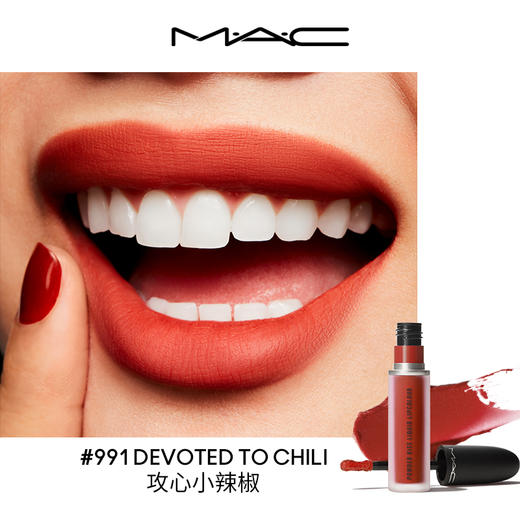 M.A.C魅可尤雾弹唇釉mac口红唇彩997#982#991# 商品图2