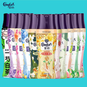 【护衣留香珠！洗衣加点香】护衣留香 生活“莓”烦恼 好运相随。金纺护衣留香珠 ‘香 防 护三合一