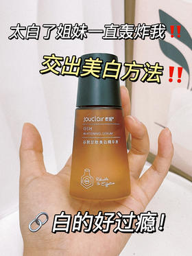 原来！白了以后简简单单就能很好看！