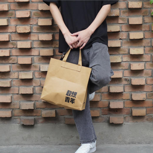 原则系列敢想青年牛皮纸单肩包 商品图4