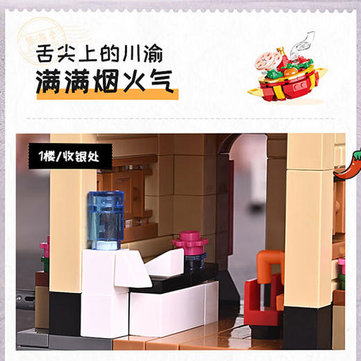 启蒙川香火锅店K28013 商品图3