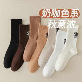 「7双装！数款组合」袜子女秋冬新品中筒袜字母潮袜韩版学生运动长袜内衣配饰