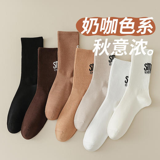 「7双装！数款组合」袜子女秋冬新品中筒袜字母潮袜韩版学生运动长袜内衣配饰 商品图0