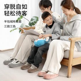 FaSoLa绒布鞋套室内布料可洗反复使用家用防滑耐磨脚套微机学生机房儿童