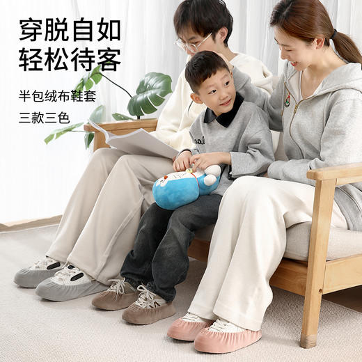 FaSoLa绒布鞋套室内布料可洗反复使用家用防滑耐磨脚套微机学生机房儿童 商品图0