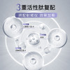 花至官配|保湿凝胶（4支） 商品缩略图1