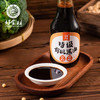 CY-特级有机酱油150ml/瓶*2 商品缩略图2