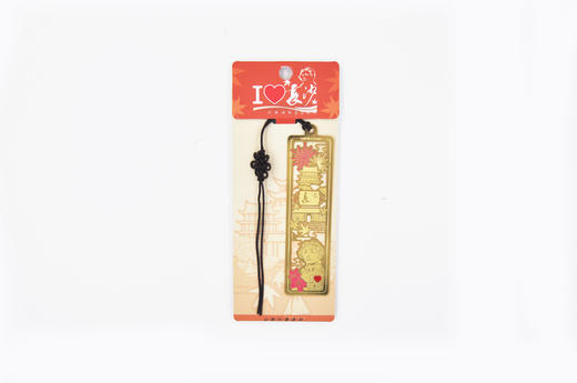 纪念金书签-湘 商品图0