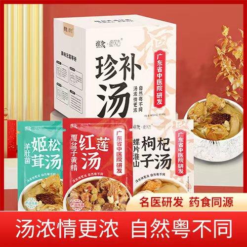 珍补汤 400g*7包/盒 商品图1