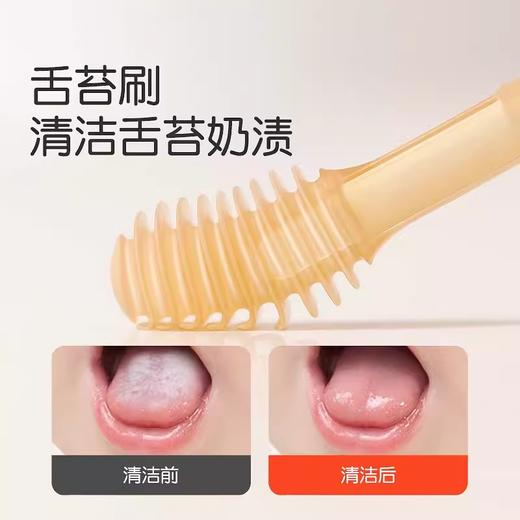 世喜宝宝乳牙刷婴儿幼刷舌苔口腔清洁神器棉棒新生儿硅胶纱布牙刷/SX-90486 商品图3