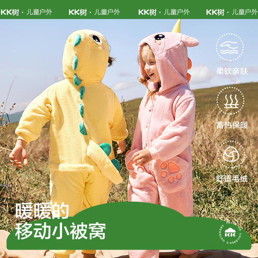 KK树儿童连体睡衣恐龙2021年新款春秋季宝宝冬款衣服男女童大童 商品图1