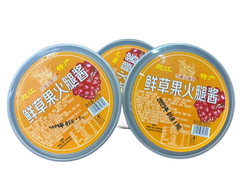 【云南省怒江州泸水市】三河源鲜草果火腿酱200g/碗