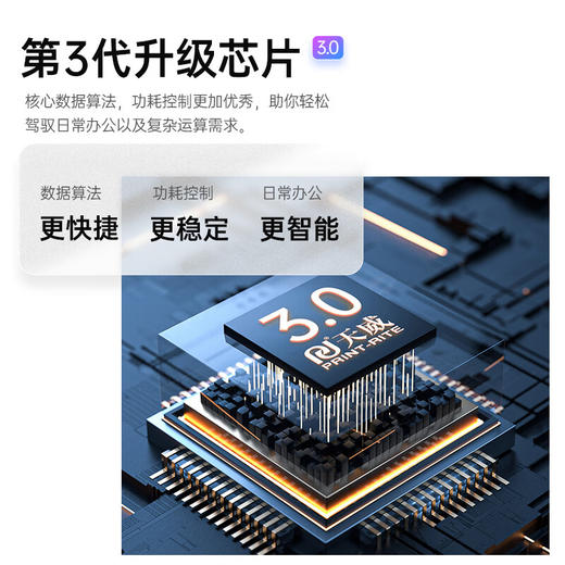 天威206A/W2110A硒鼓适用惠普M283fdw M283cdw M255dw M255nw M282nw打印机硒鼓 带芯片 商品图4