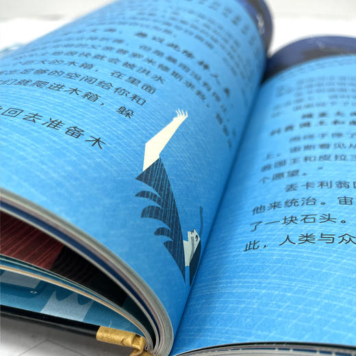 【阳光博客】DK希腊神话，30多个希腊神话，200多张精美插图，7—12岁 商品图2