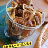 【山谷零嘴】有机无花果干，不止好吃，更有营养。富含膳食纤维、维生素和矿物质。 商品缩略图1