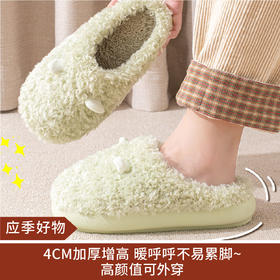 【应季好物】新款秋冬卡通拖鞋