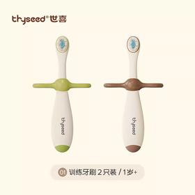 世喜儿童牙刷宝宝婴幼儿乳牙刷儿童1岁以上训练牙刷双支装 SX-91155