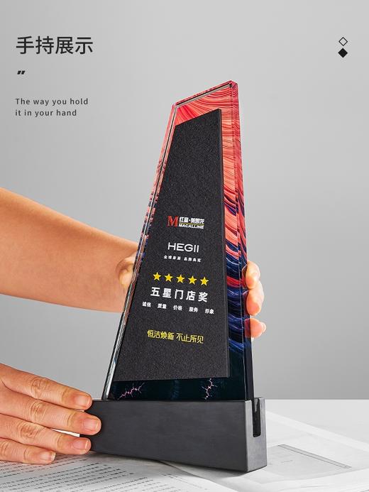 砚石水晶奖杯定制创意高档授权牌订制年会荣誉优秀员工奖牌定做 商品图2