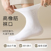 「7双装！数款组合」秋冬纯棉袜子 男中筒袜棉无骨抗起球商务袜配饰 商品缩略图2