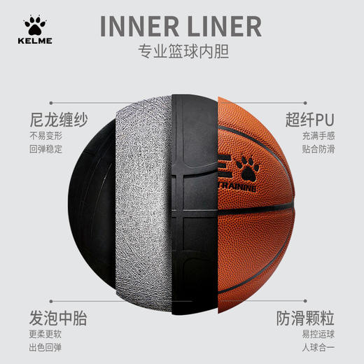 卡尔美2023新款运动篮球专业训练 商品图1