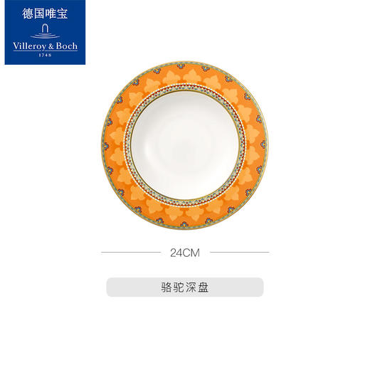 villeroyboch德国唯宝欧式进口金边骨瓷餐盘家用 商品图4