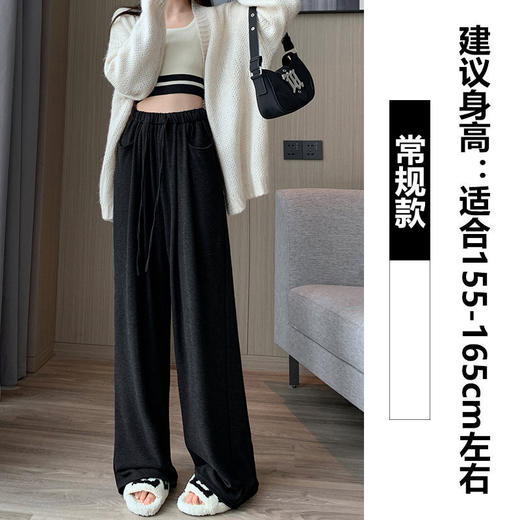 秋冬款【抖抖糯米裤】灰色高腰阔腿裤  垂感休闲直筒裤  慵懒风拖地裤 商品图9
