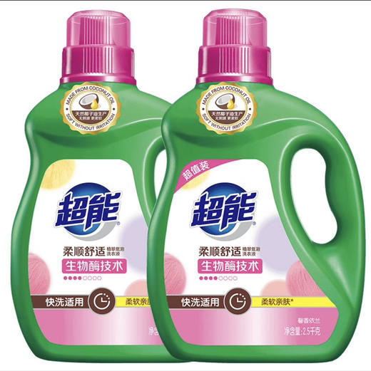超能洗衣液2.5KG*2（仅供济南市区） 商品图0