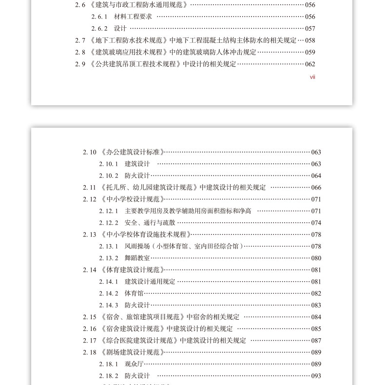 详情页_10.jpg