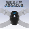 【推荐】戴升液晶显示智能感应式矫正器 商品缩略图1