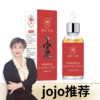 【小米专属】御宅美妆虾青素精华液（30ml） 商品缩略图2