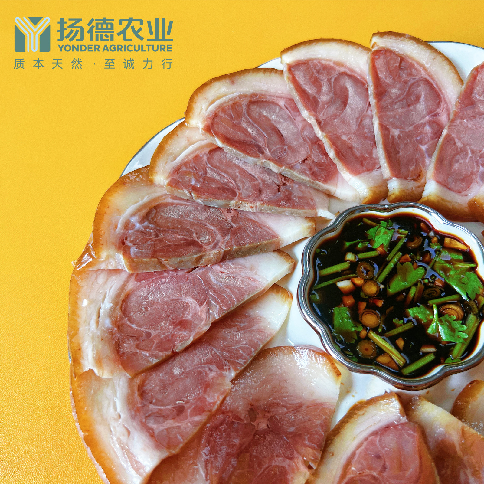 【爆款预售，排期加工】扬德卤香黑猪肘 (脱骨-开袋即食)