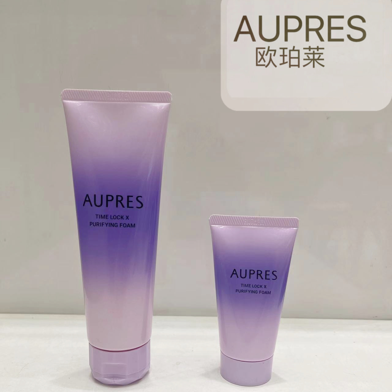 【欧珀莱】B1F|光锁净澈洁面膏125g赠同款40g