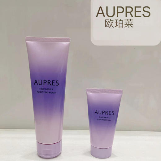 【欧珀莱】B1F|光锁净澈洁面膏125g赠同款40g 商品图0