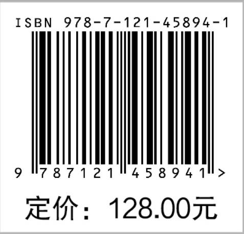 超级装备 央视大型纪录片配套图书 商品图4